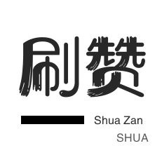 快手业务网站